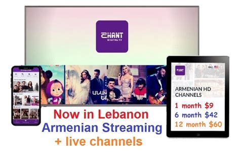 shant tv live